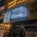 (주)디자인포유 | [이색데이트 추천] "링포유 반지공방 대학로점" 커플링 만들기 리뷰