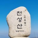 바지랑대