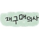 신전떡볶이 미사강변도시점 이미지