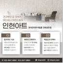 씨유전주평화주공점 | 전주 방화문 인테리어필름 시공 후기-평화동 그린주공아파트 리폼