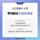 주식회사 세성 이미지