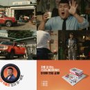 안심타이어 이미지