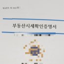 한화행정사 사무소 이미지