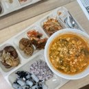 인천대학교 사범대식당