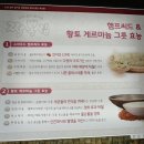 눈과입이즐거운짬뽕집