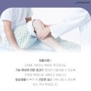 대한마취통증의학과의원 이미지