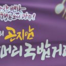곤지암소머리국밥&수육국밥