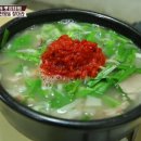 부산돼지국밥 이미지