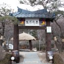 열두대문 한정식 이미지