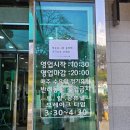 옥정호산장 | 전북 임실 옥정호 산장 메기탕 후기