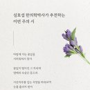 신세계한방병원 이미지