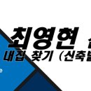 새꽃로 205 네이버블로그