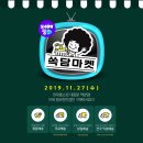 에이치몰 동행미디어 시대