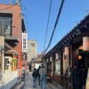 송암 | 익선동 맛집 남녀노소 모임하기 좋은 송암온반 담백한 보양식 국밥, 들기름메밀국수 후기