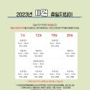신화메디컬약국 이미지