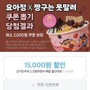 냠냠쩝쩝 이미지