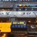 육사심대갈통