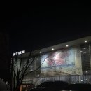 황군 | 수술 없이 라식했어요 / 황민현 팬미팅 도화원 서울 / YES24 라이브홀 E구역 시야