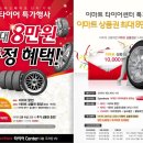 스피드메이트이마트해운대점 이미지