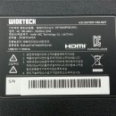 와이드테크