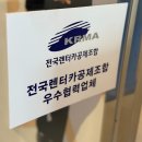 태양자동차정비공업사 이미지