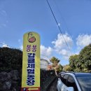 미영농장 이미지