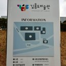 김홍도미술관 이미지