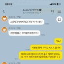 부산대형견호텔 24시 강아지유치원 목욕 대견하개 서면점 이미지