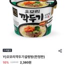 GS25 뉴관악청룡점 이미지