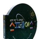 (주)스페이스류 이미지