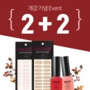 드네일