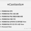 우양에이치씨(주) 이미지
