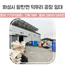 청명공인중개사사무소 이미지