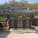 필암서원(내) 이미지