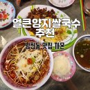 까몬부산