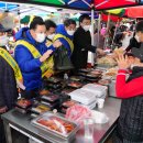 봉동생강골시장 상인회 이미지