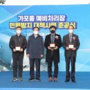 진주시 하수처리장