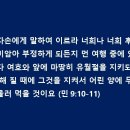 유월엔 이미지