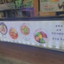 코이라멘 부천역점 이미지