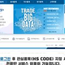 해성3