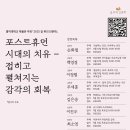 홍익대학교박물관 이미지