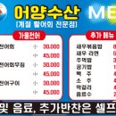 어양 네이버블로그