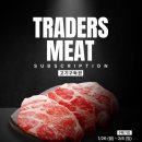 트레이더스 홀세일클럽 비산점 이미지