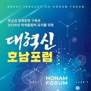 호남종합체육관 이미지