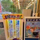 포항 효자동 맛집 놀이방 있는 숯불 돼지갈비 고기집 강변육숫간