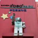 테크노파크 4단지 이미지