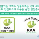 반딧불이유치원 이미지