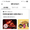 처갓집양념치킨 내동점 이미지