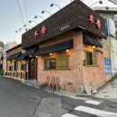 목향구포국수