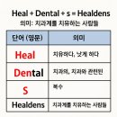 (주)힐덴스 네이버블로그